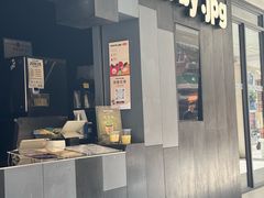 -JPG canteen(广州东山口店)