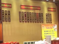 -王興記(中山路店)