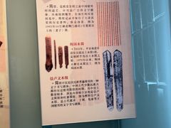 -长沙简牍博物馆