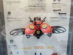 -TOYSRUS玩具反斗城(上海万象城店)