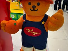 -新罗免税店