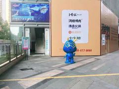 -龙格亲子游泳俱乐部(泊富中心)