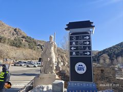 -雁门关景区