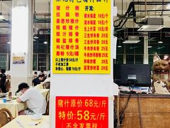 -标记美食新鲜猪杂(兴南大道店)