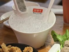 -好想牛·鲜切自助牛肉火锅(七堡花园城店)
