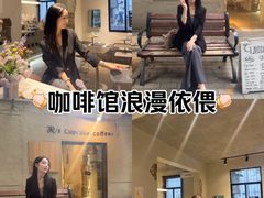 -西安创业咖啡街区