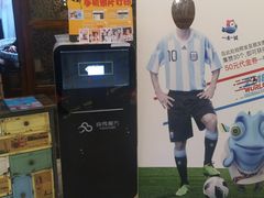 -一味一诚烤鱼(昌平悦荟店)