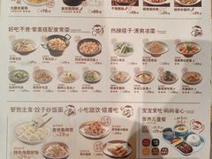 -江渔儿酸菜鱼(曜一城店)