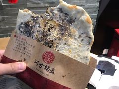 -阿甘锅盔(合生汇购物中心店)