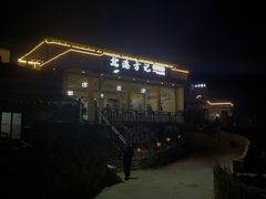 -北港方记海鲜楼·海景餐厅