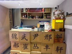 -曲氏老北京铜锅涮肉•火锅(不老街店)