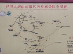 -罗田天堂寨风景区