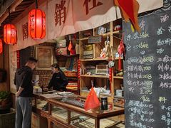 -田园印象·成都土菜院子(华阳店)