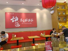 大堂-陇上秦轩biangbiang面(萧山万象汇店)