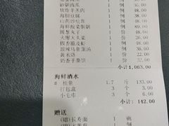 -将相和·海鲜蒸饺大连菜