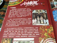 -小娘惹厨房Little Nyonya(狮城有约上榜店)