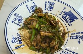 Green Pepper Pork Tripe Noodles