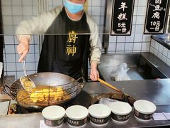 -三味臭豆腐(鲁迅故里店)