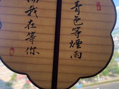 -馋遇江南·精致湖景雅宴(东方之门店)