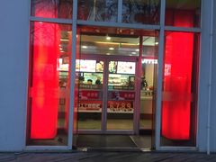 门面-肯德基(建外SOHO店)