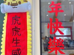 门面-稀物集咖啡(徽州大道店)
