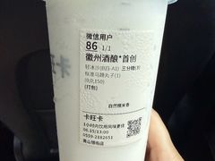 -卡旺卡(黄山银街店)