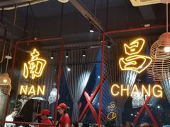 门面-老闵田螺馆·南昌特色小炒(梦时代店)