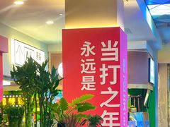 -百荣世贸商城
