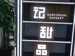 -银座mall(东直门店)