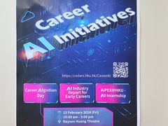 -香港大学