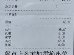 -满记甜品(王府井北京市百货大楼店)