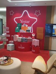 -Yestar艺星医疗美容医院