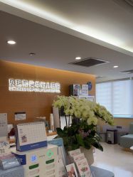 -杭州贝瑞斯美华妇儿医院·早孕·产检·儿科