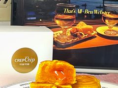 -可丽可丽·生日蛋糕·下午茶(厦门鹭港店)