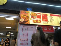 菜单-江三王记牛杂馆(总店)