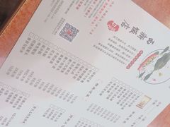 账单-西新饭店(城中店)