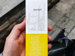 -好利来(川大店)