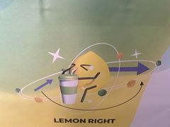 -柠檬向右(宝杨宝龙店)