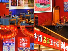 -刘姐啤酒鱼民族演艺餐厅(西街总店)