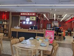 -食客居(缔景店)