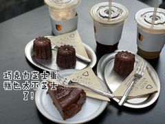 巴斯克芝士蛋糕-Au Cafe&Roastery(华侨城店)