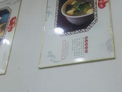 -鸡鸣汤包(广东路店)