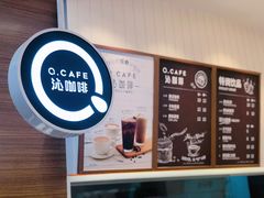 -沁园(新解放碑附二院店)
