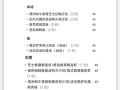 -成桂西餐厅(河北路店)
