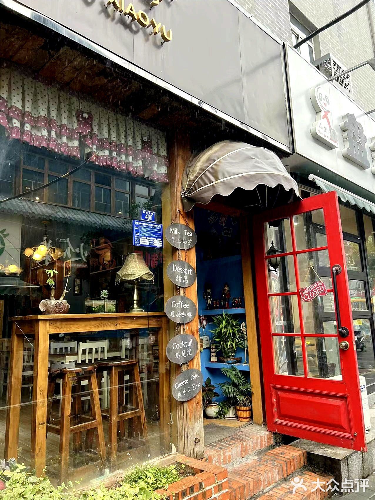 新乡｜一家在西大街的老咖啡店「爱小宇」