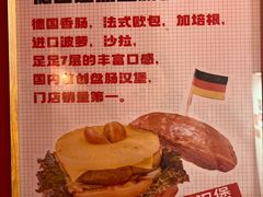 -Eckl’s爱氏热狗(猫街店)