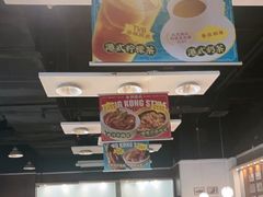 -金湖港式餐厅(建外店)