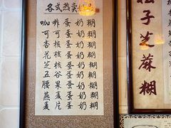 -玫瑰甜品(文明路店)