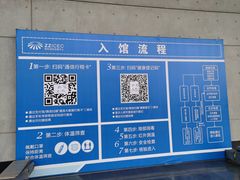 -郑州国际会展中心