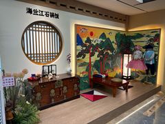 -海兰江石锅饭(水上店)